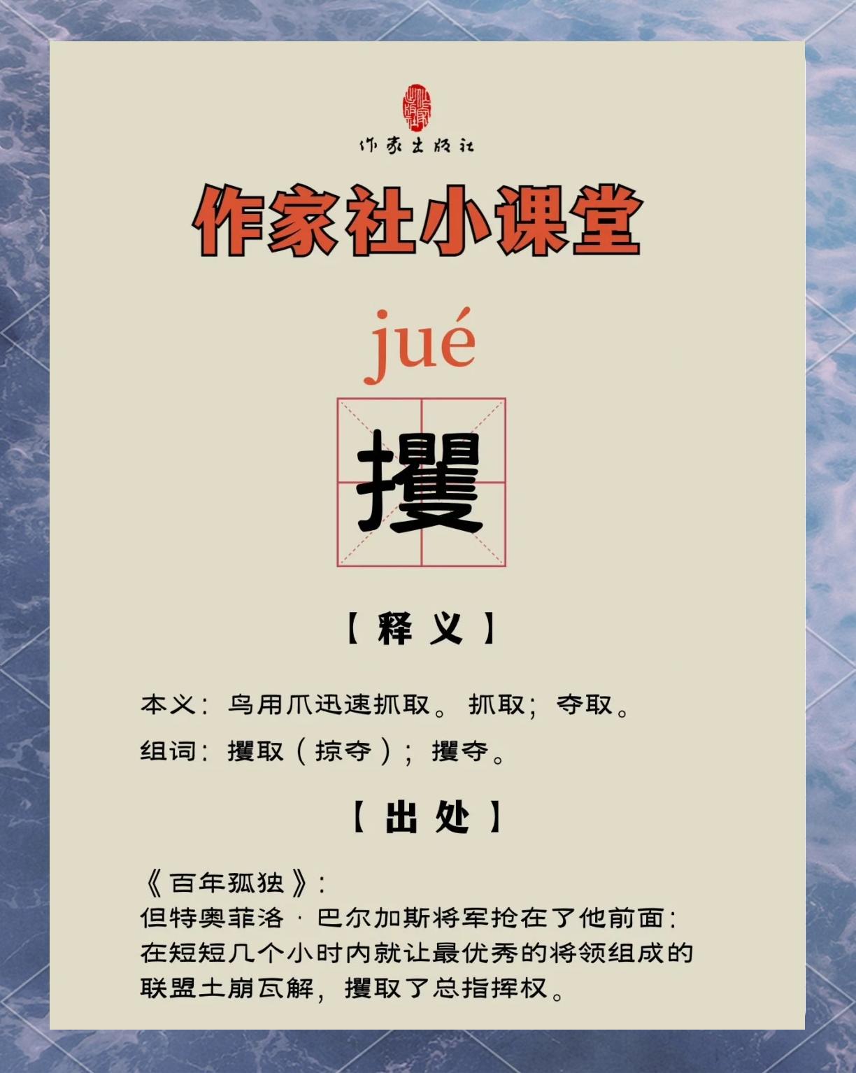 徇怎么读(徇私怎么读)