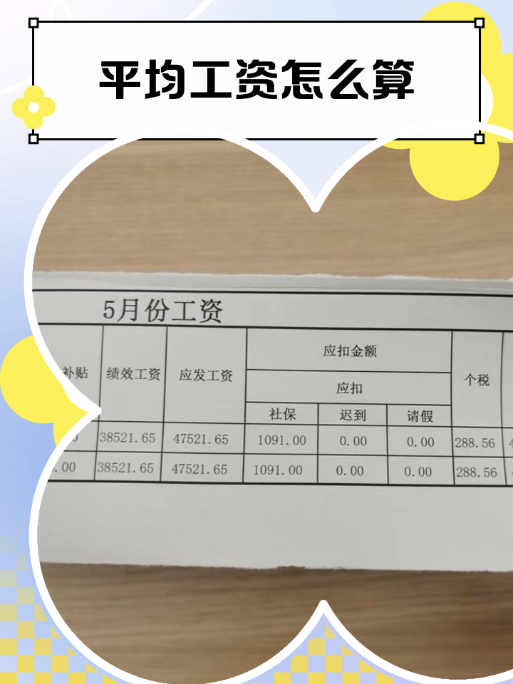 收费站工资多少一个月(2025高速收费员招聘入口官网)
