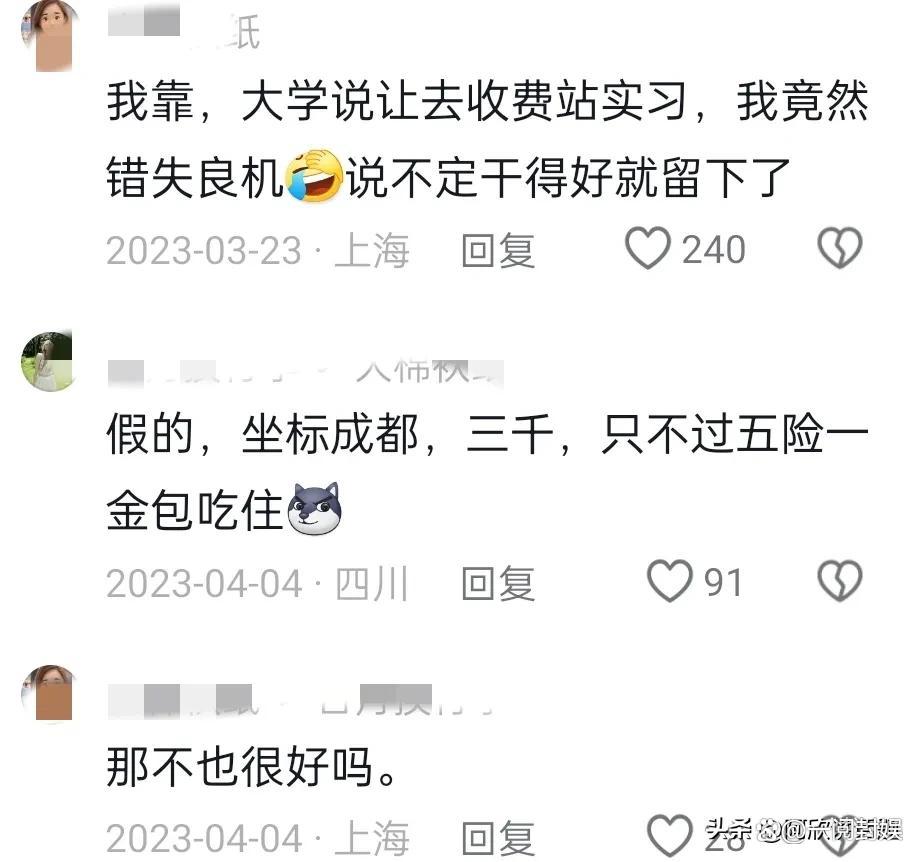 收费站工资多少一个月(2025高速收费员招聘入口官网) 收费站工资多少一个月(2025高速收费员招聘入口官网)