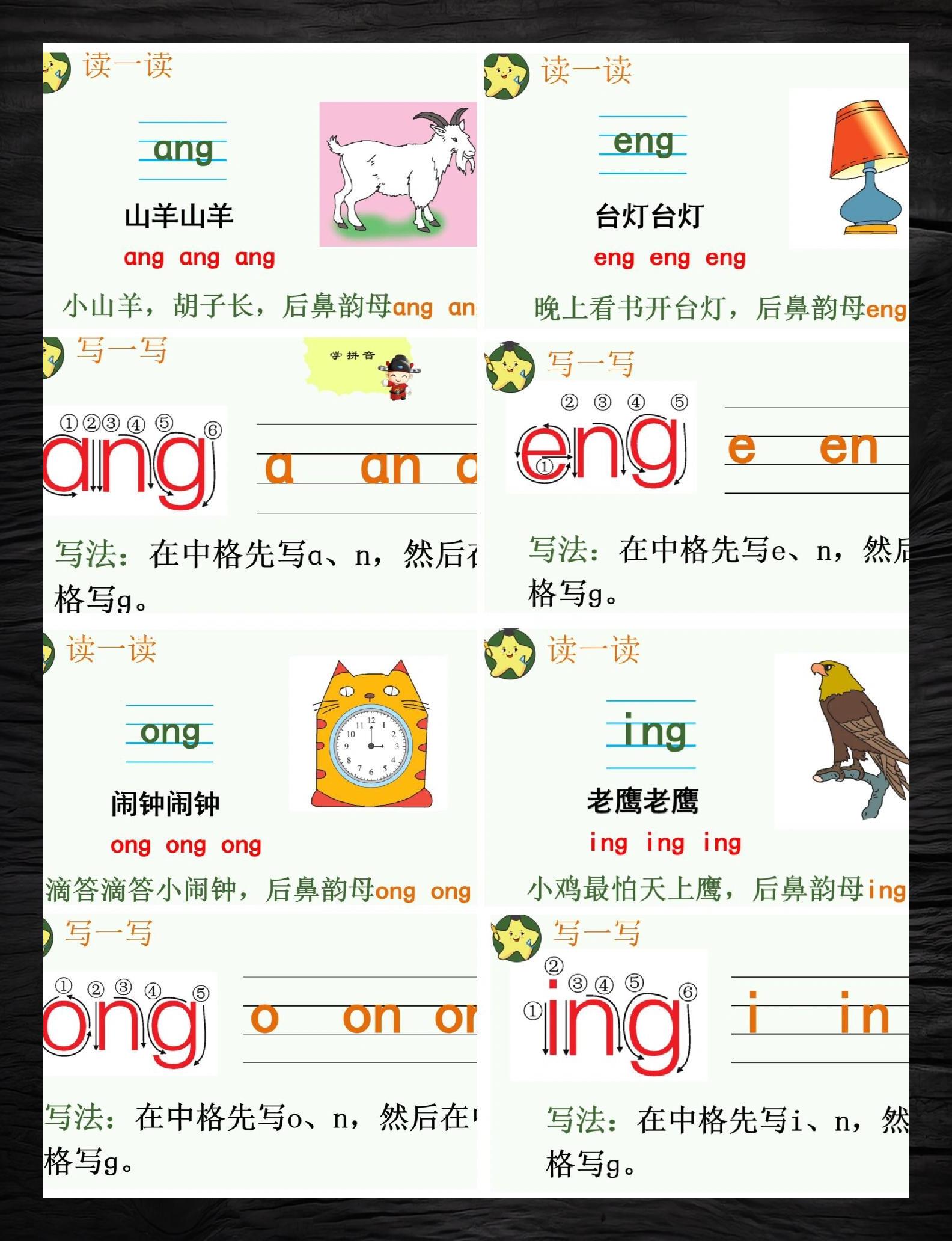 娲的拼音(娲的拼音是什么)