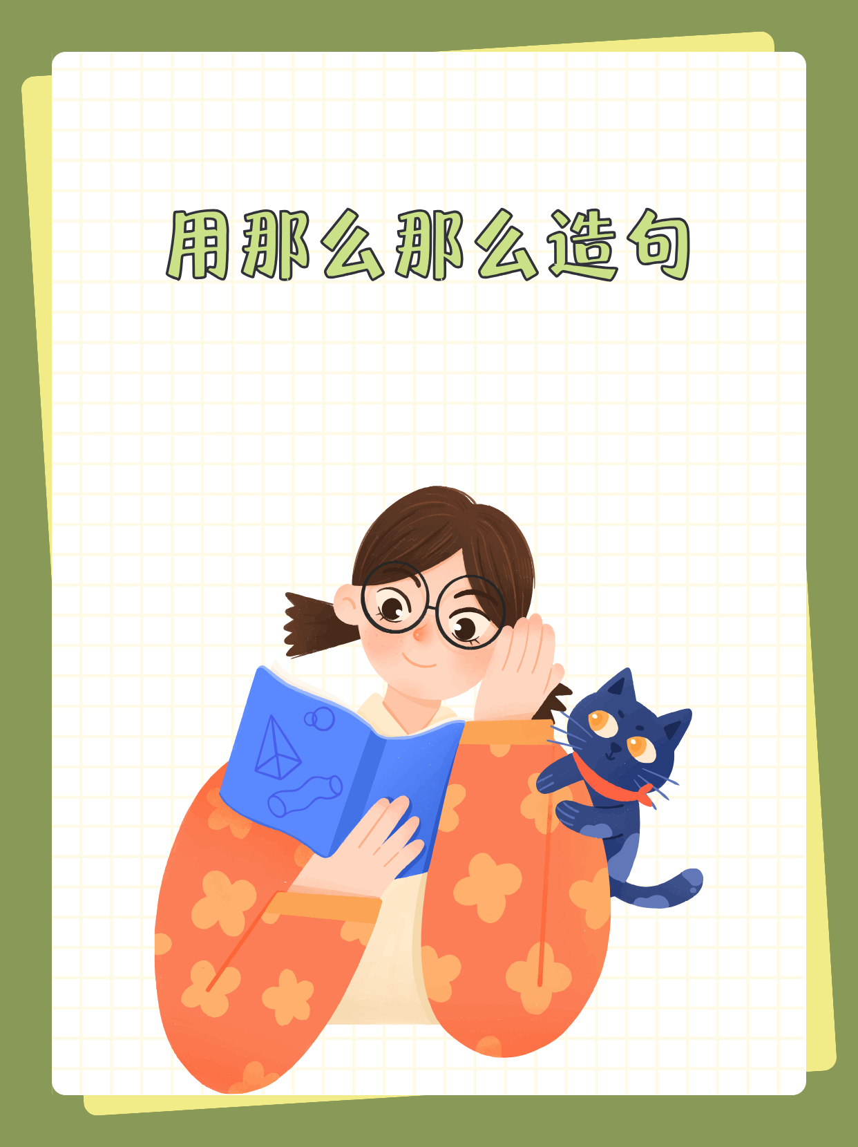 纺织造句(纺织造句二年级)