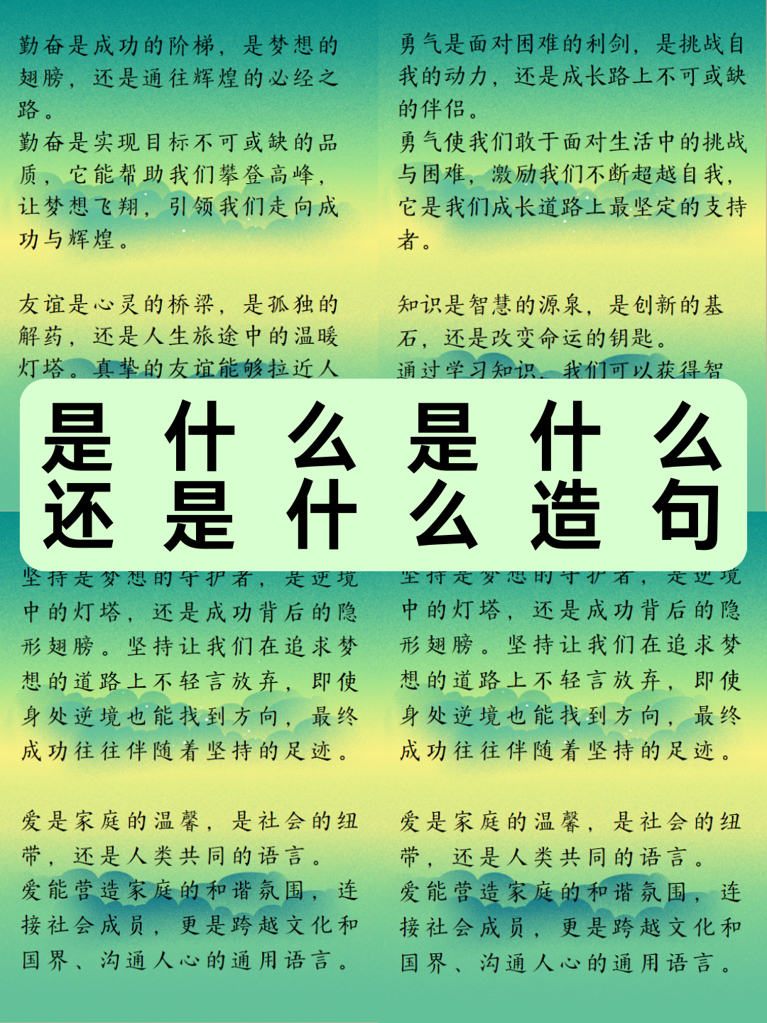 纺织造句(纺织造句二年级)