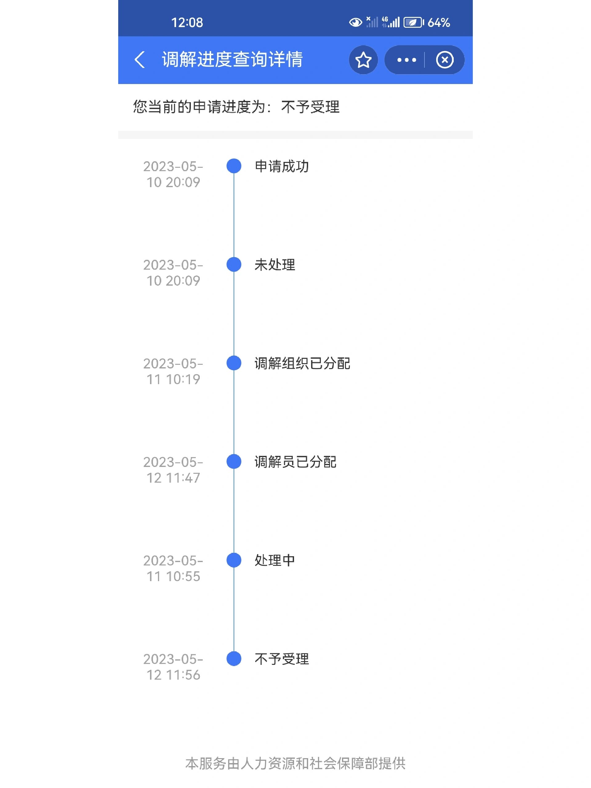 12333人工服务怎么打(广州12333人工服务怎么打)