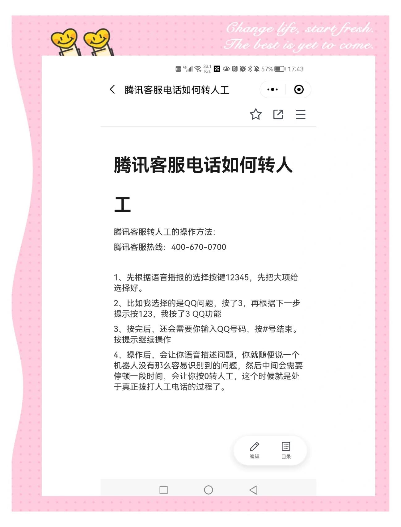12333人工服务怎么打(广州12333人工服务怎么打) 12333人工服务怎么打(广州12333人工服务怎么打)