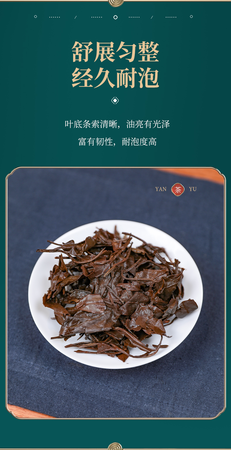 老寿眉的功效与作用(老寿眉的功效与作用及香味)