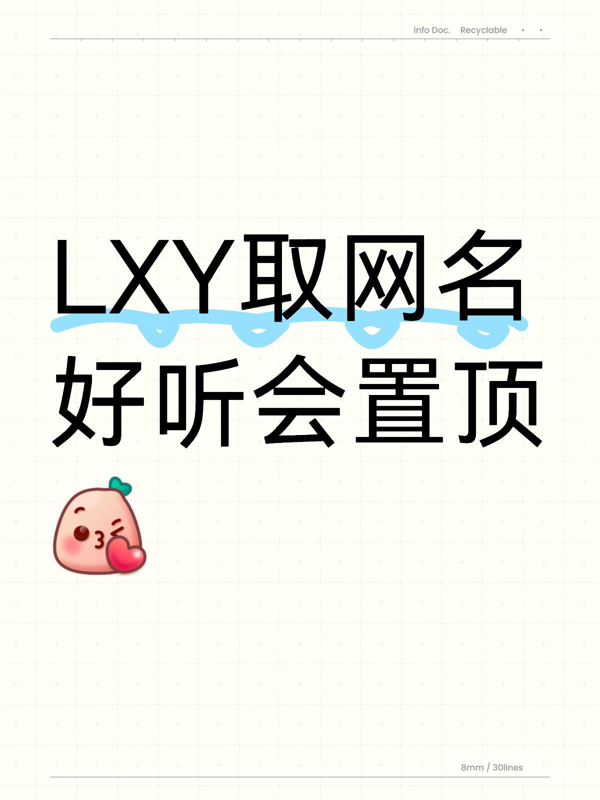 取一个卖货的网名(取一个卖货的网名女) 取一个卖货的网名(取一个卖货的网名女)