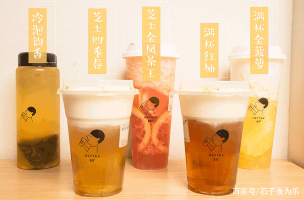 喜茶多少钱一杯(喜茶多少钱一杯价目表)