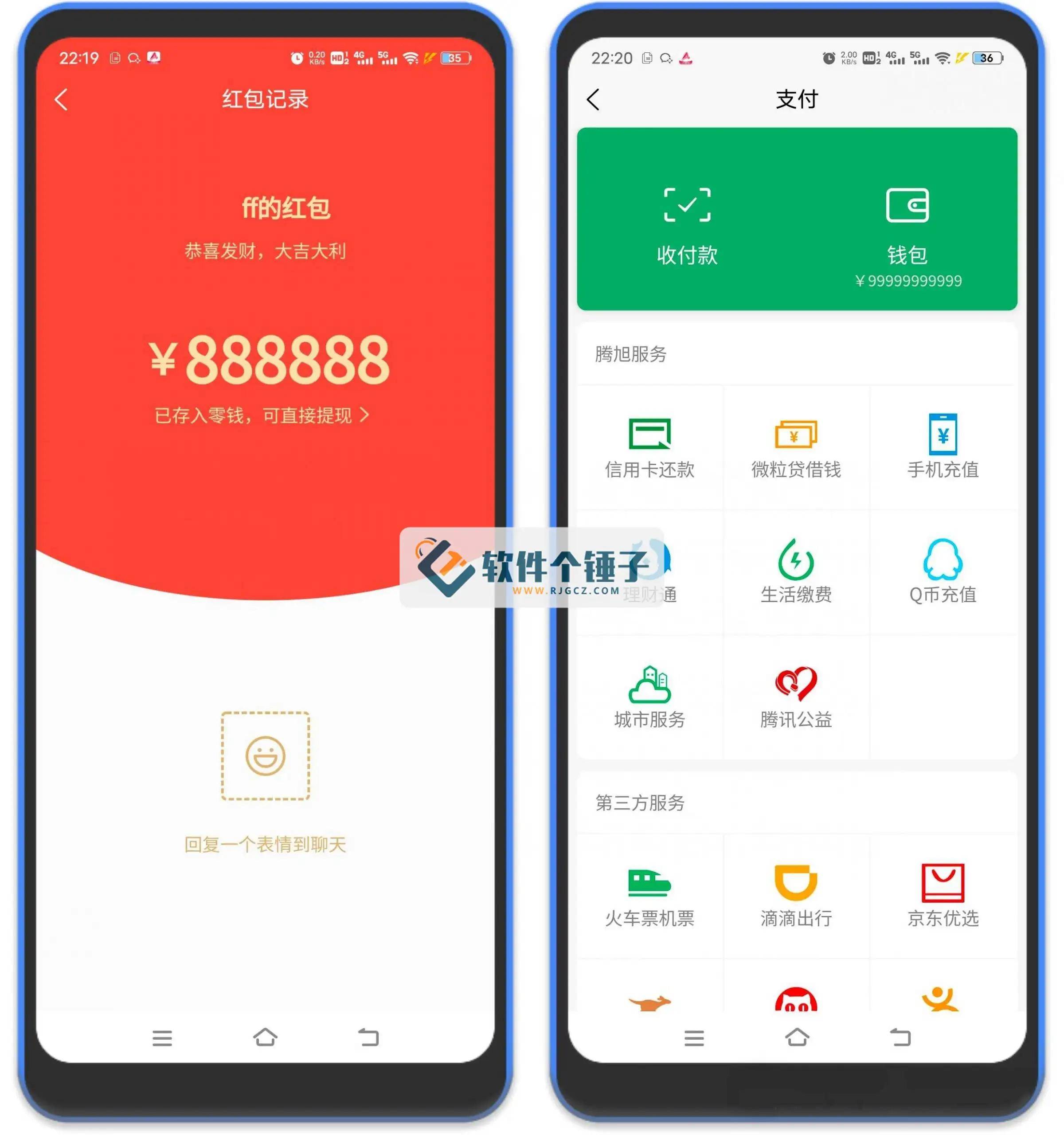 微信红包网(微信红包网最新活动)