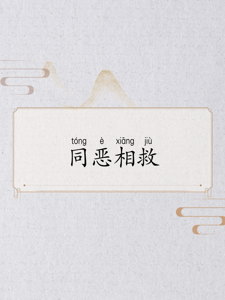瑜拼音(瑜拼音是什么)