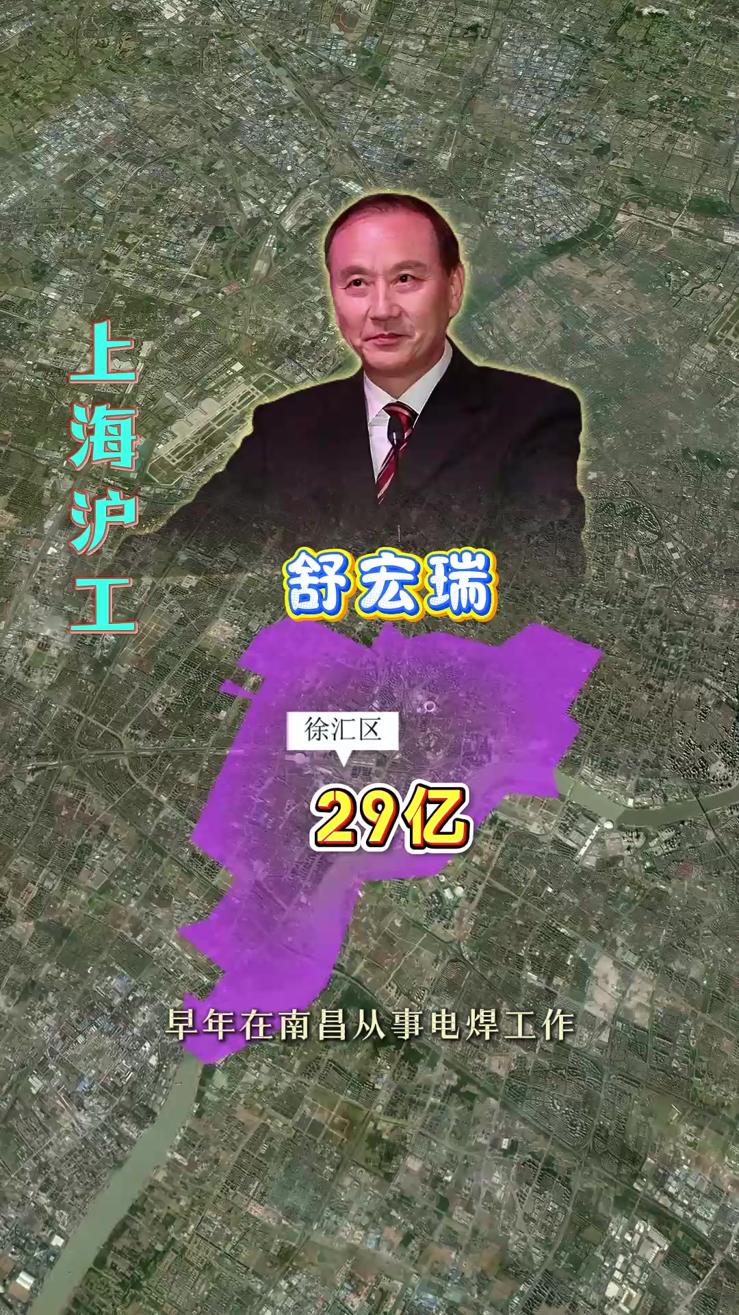 江西首富排名第一是谁的简单介绍 江西首富排名第一是谁的简单介绍