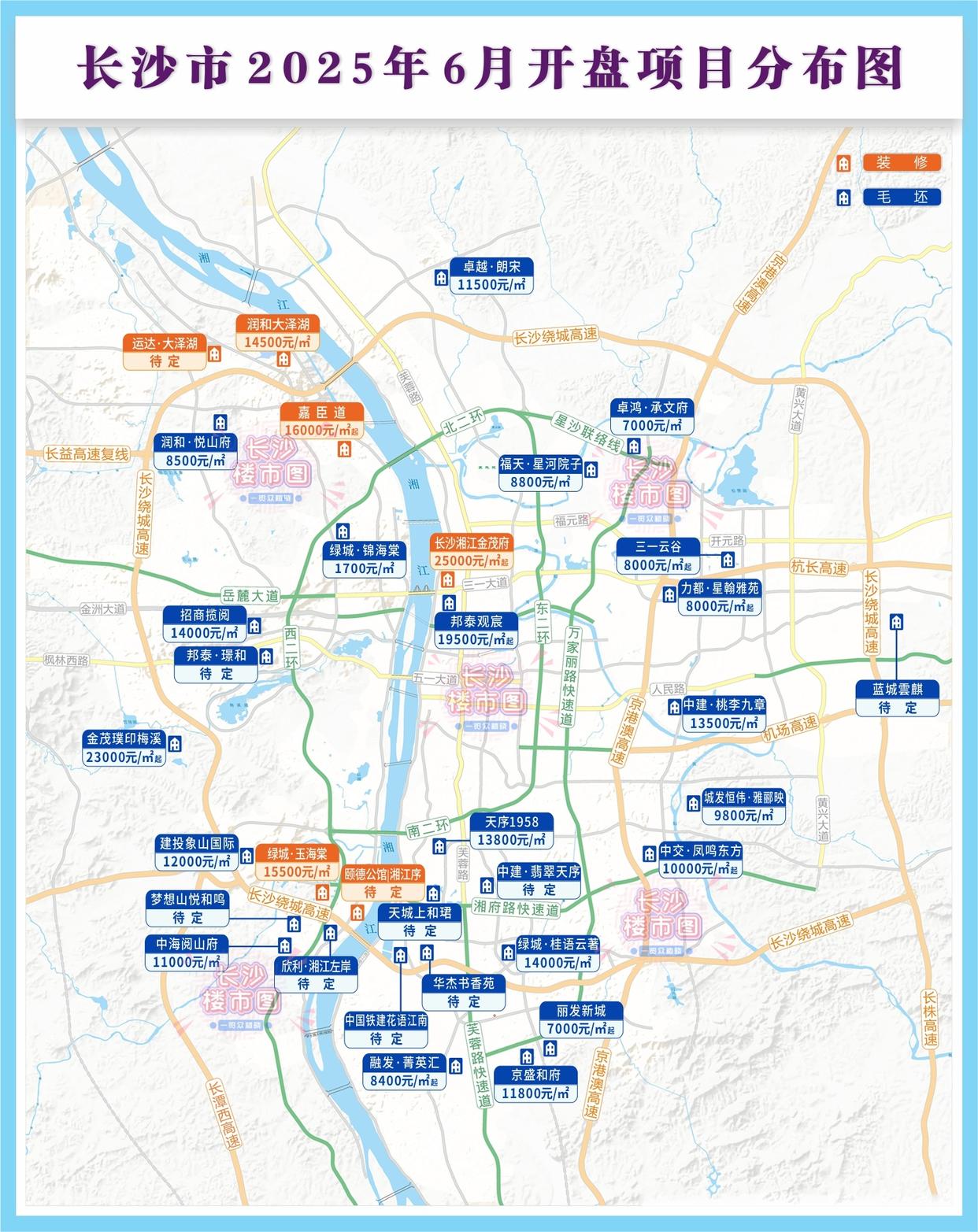 长沙地图(长沙地图景点分布图)