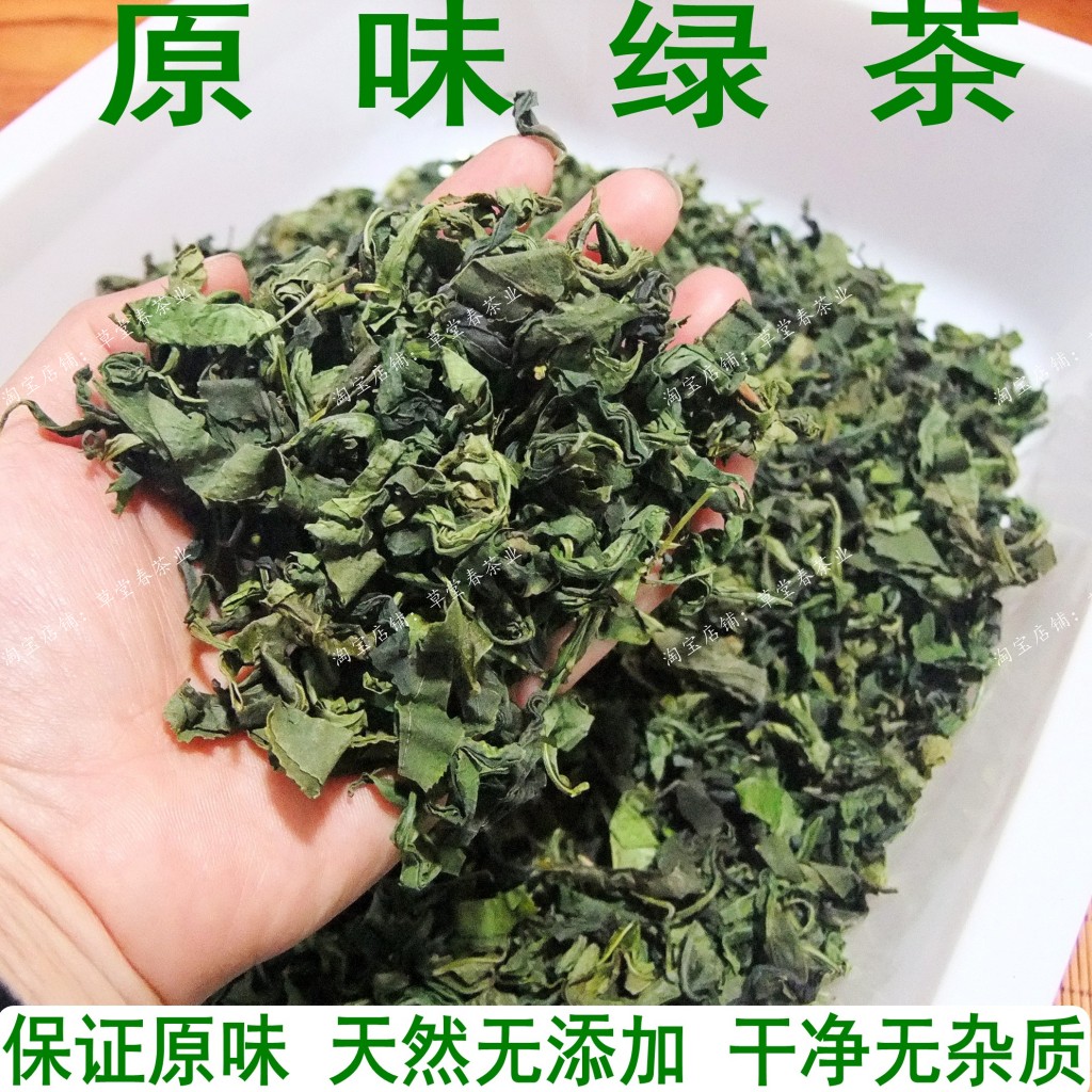 粗老茶(粗老茶治消渴症)