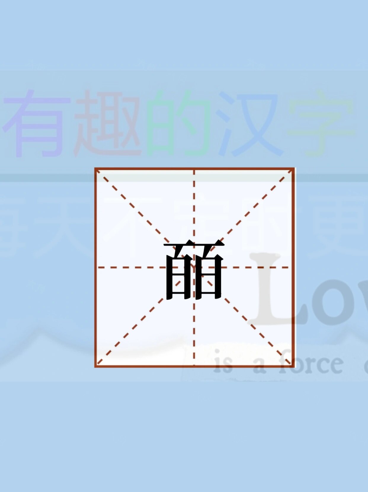 拙怎么读(拙怎么读音正确读法)