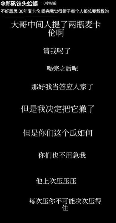 中间人是什么意思(中间人是什么意思?)