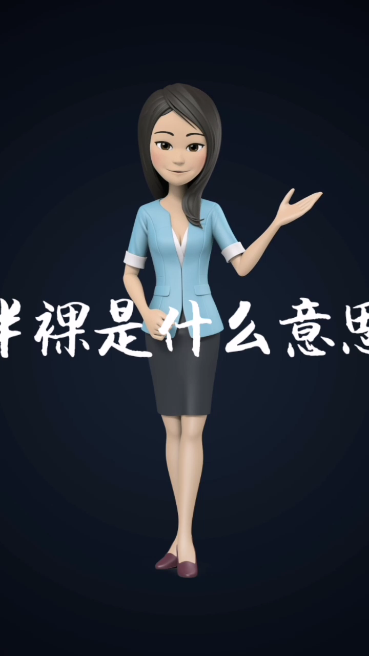 掌艄是什么意思(掌艄是什么意思啊?)