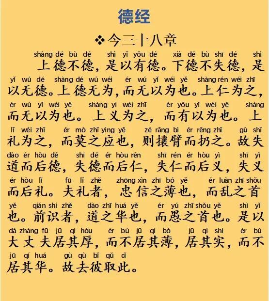 钧的拼音(钧的拼音字母)