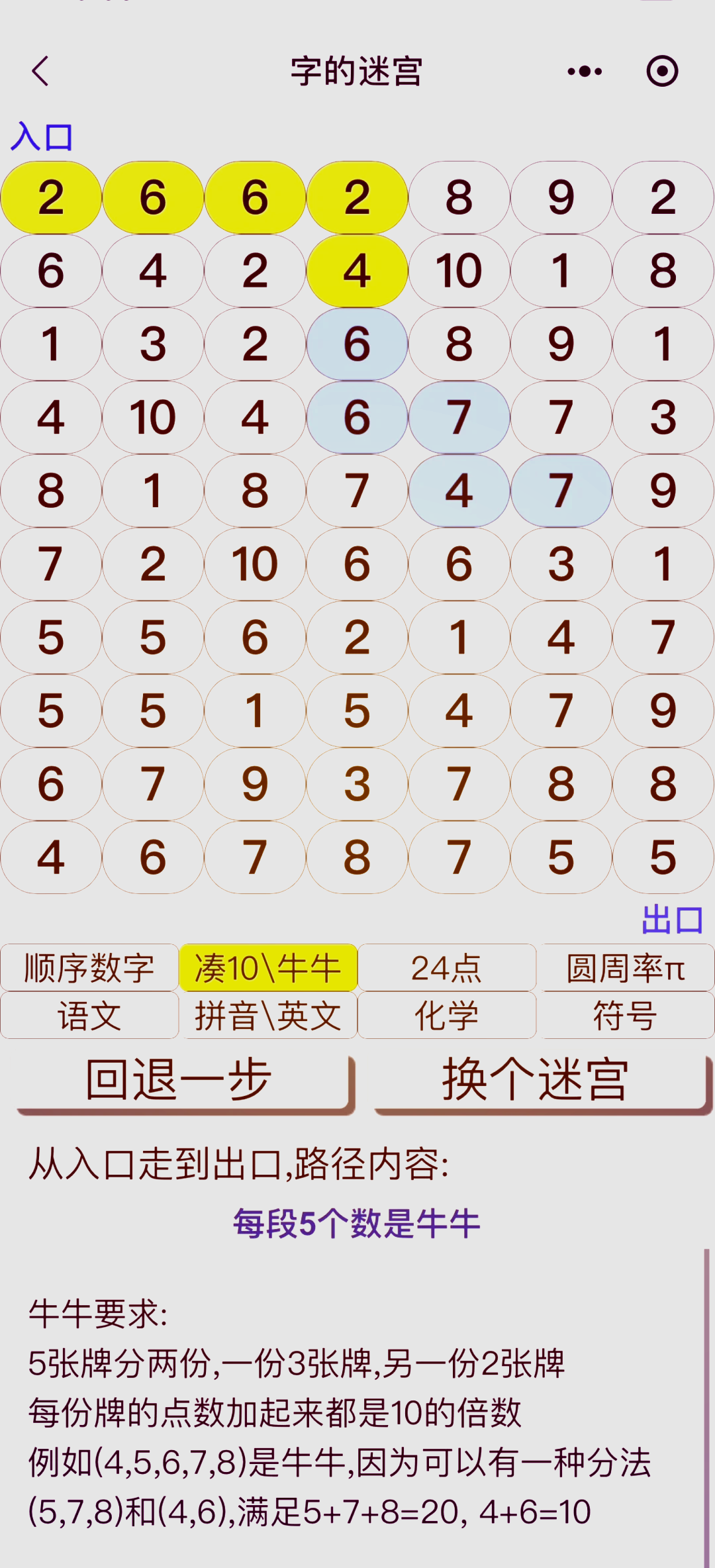 斗牛游戏排名(斗牛游戏平台排行榜)