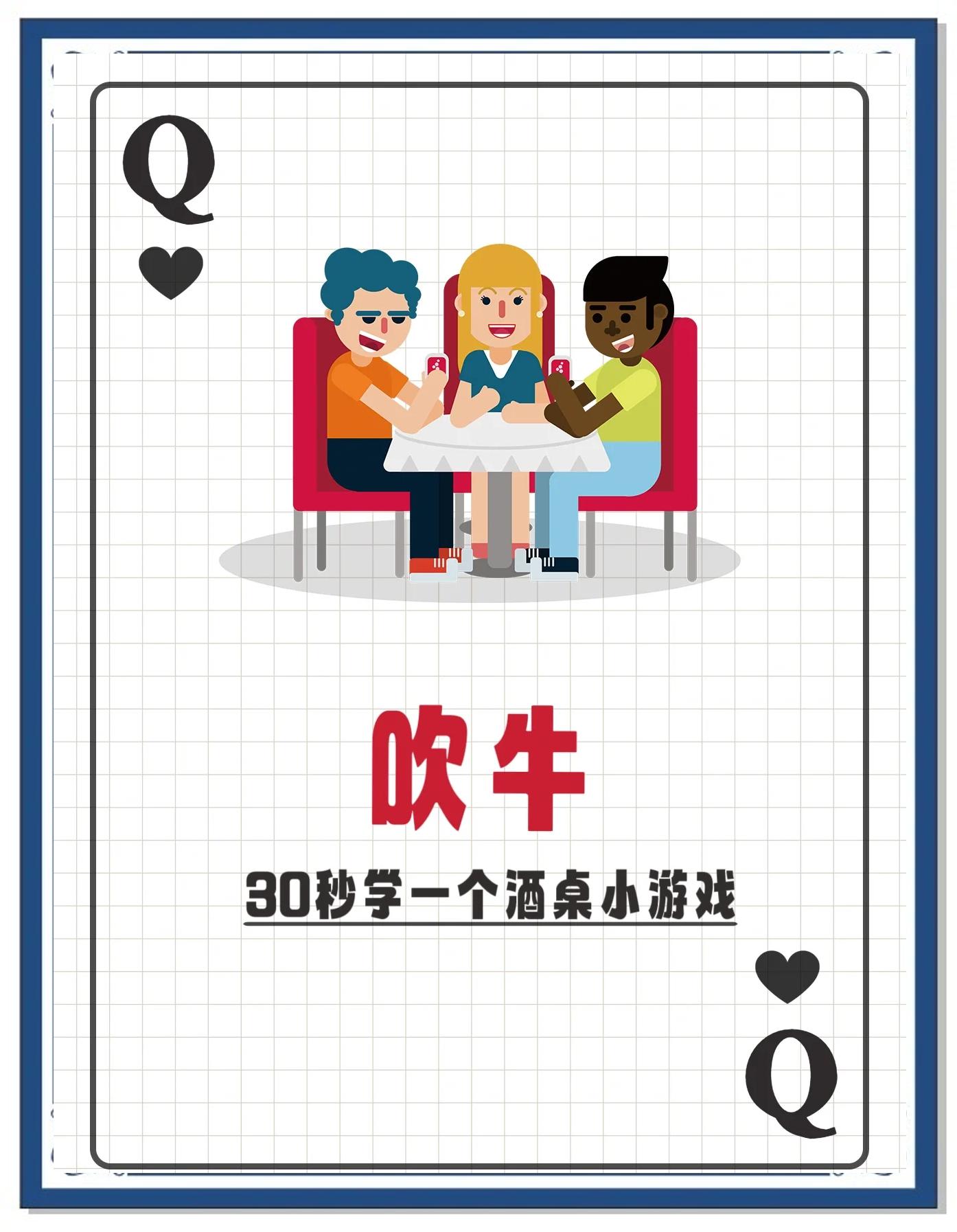 斗牛游戏排名(斗牛游戏平台排行榜) 斗牛游戏排名(斗牛游戏平台排行榜)