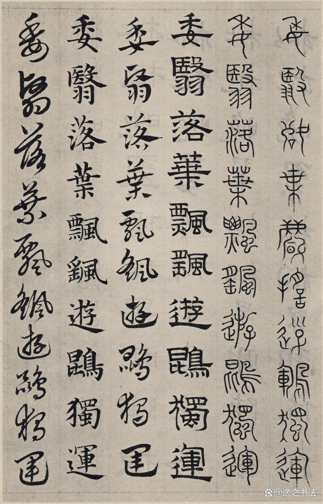赵孟頫的作品(赵孟頫的作品特点)