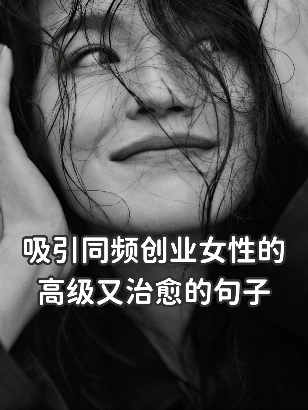 高跟鞋与平底鞋霸气话(高跟鞋平底鞋的一句话图)
