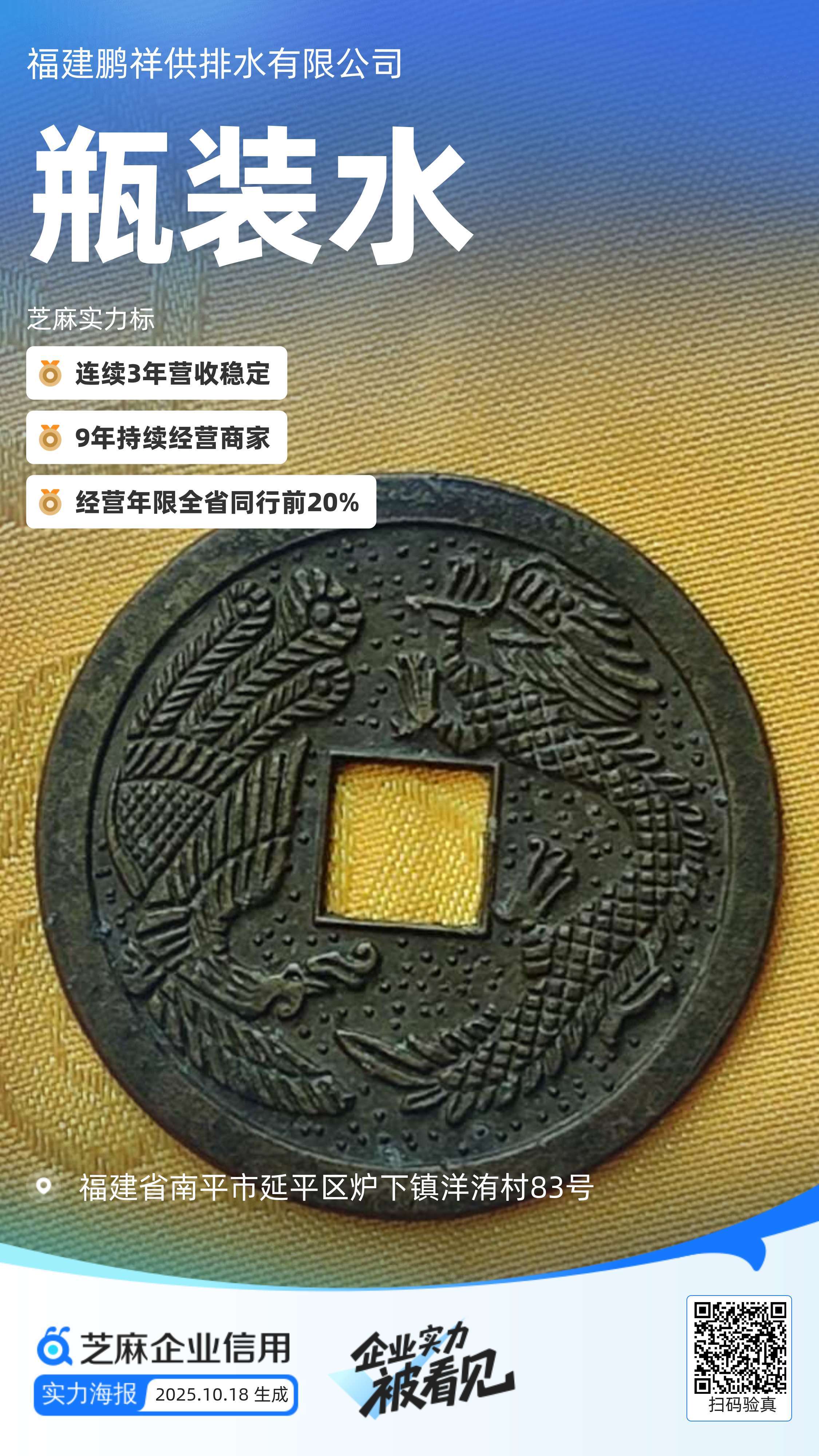 乾隆通宝鉴定(乾隆通宝鉴定真假)