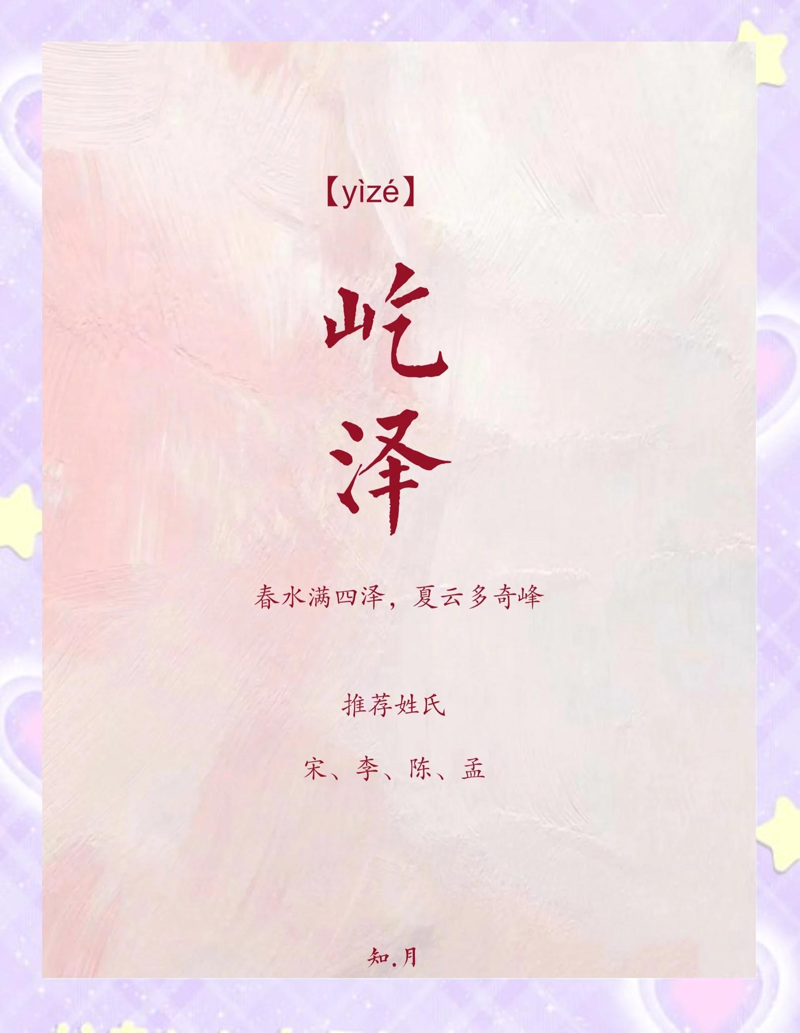 挠怎么读(百折不挠怎么读) 挠怎么读(百折不挠怎么读)