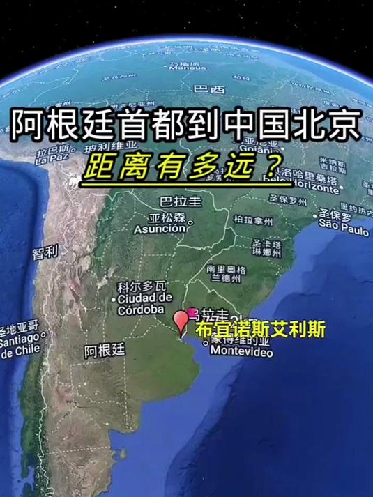 阿根廷属于哪个国家(阿根廷属于哪个国家的殖民地) 阿根廷属于哪个国家(阿根廷属于哪个国家的殖民地)