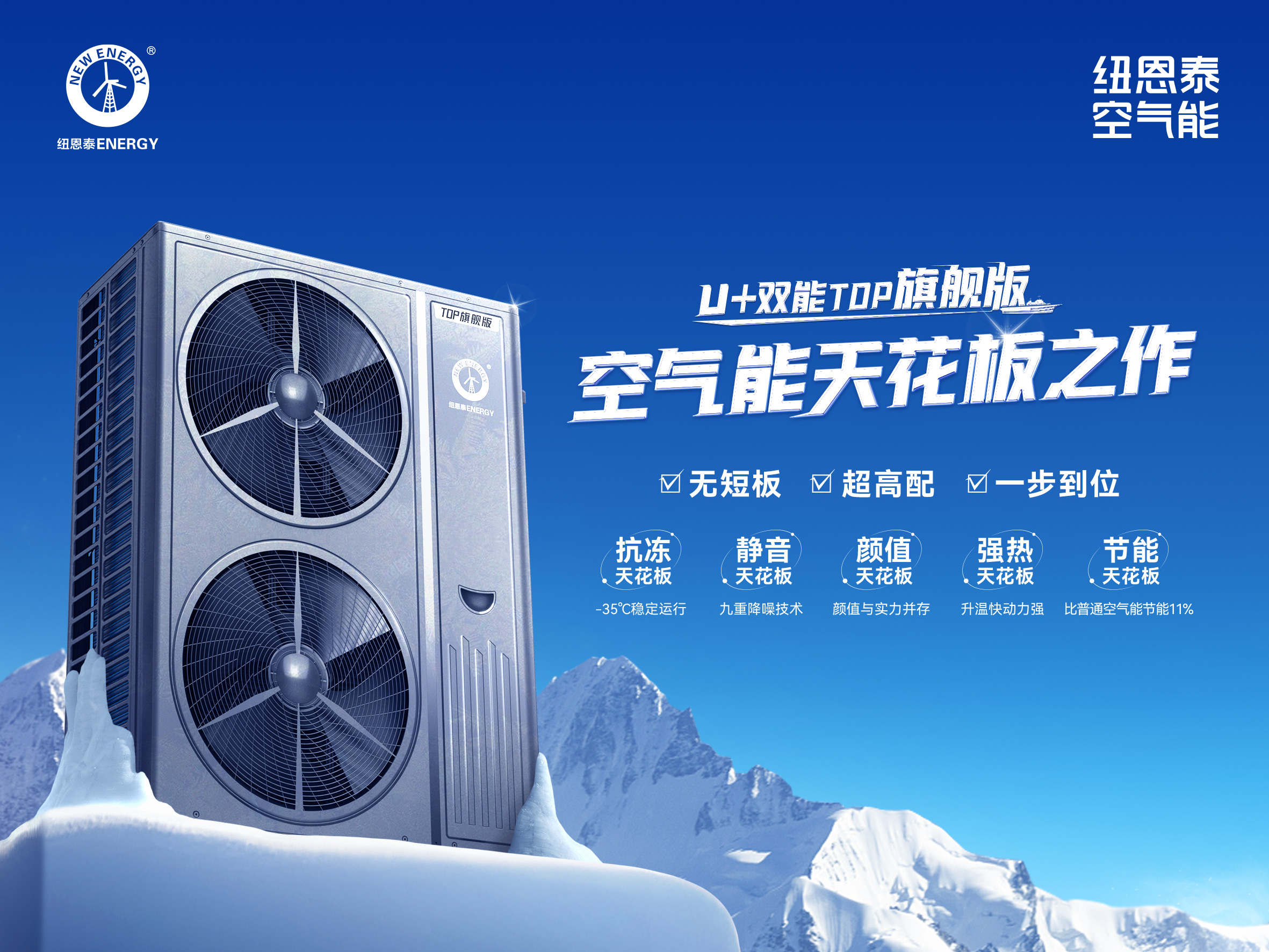 空气源热泵十大排名(空气源热泵品牌排行榜前20)