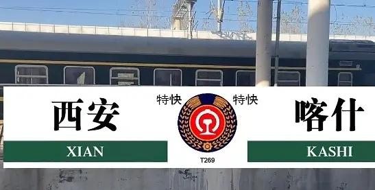 长沙到西安(长沙到西安需要多少时间) 长沙到西安(长沙到西安需要多少时间)