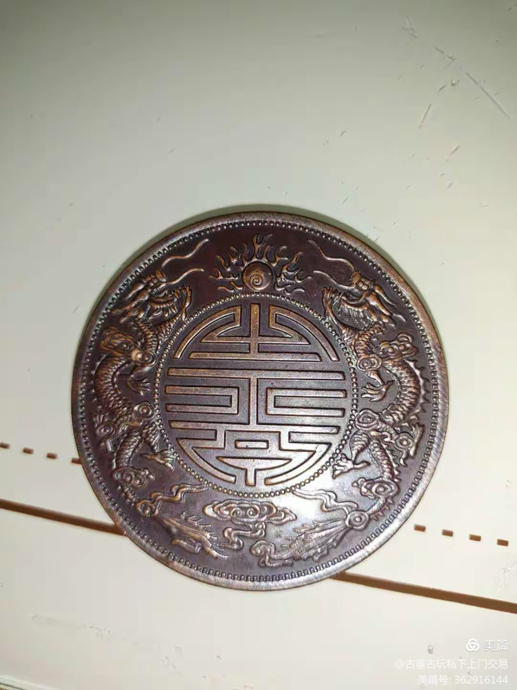 古董古玩私下交易(古董古玩私下交易买卖真正的交易平台) 古董古玩私下交易(古董古玩私下交易买卖真正的交易平台)