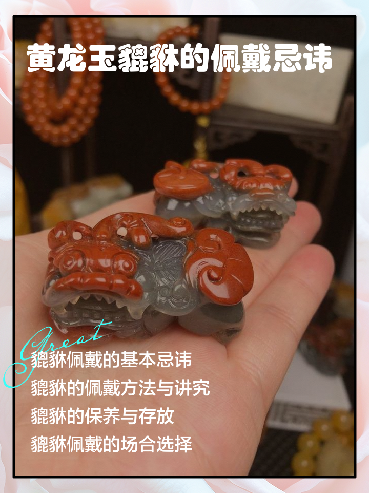 黄龙玉市场价格(2021黄龙玉市场行情)