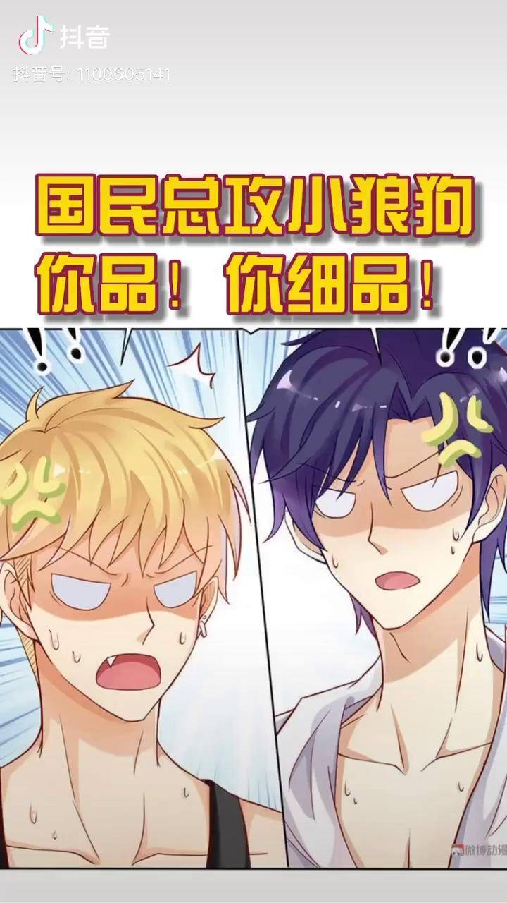 老夫少妻的互撩日常(老夫少妻的互撩日常作者)