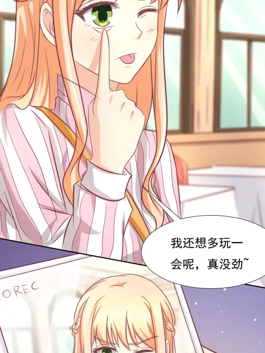 老夫少妻的互撩日常(老夫少妻的互撩日常作者)