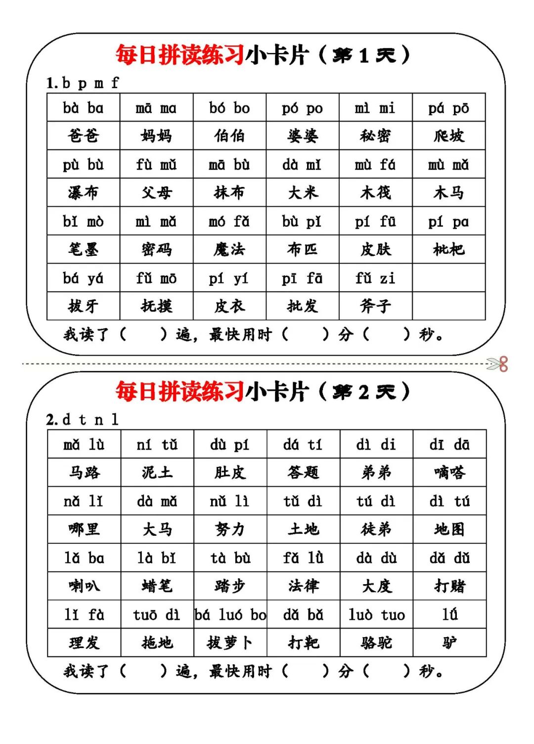 熟的拼音(熟的拼音是shu还是shou) 熟的拼音(熟的拼音是shu还是shou)