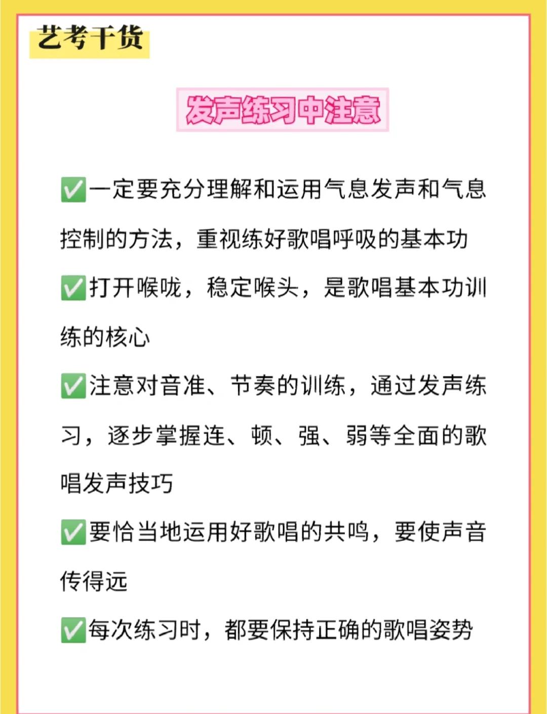 声势的意思(干打雷不下雨虚张声势的意思)