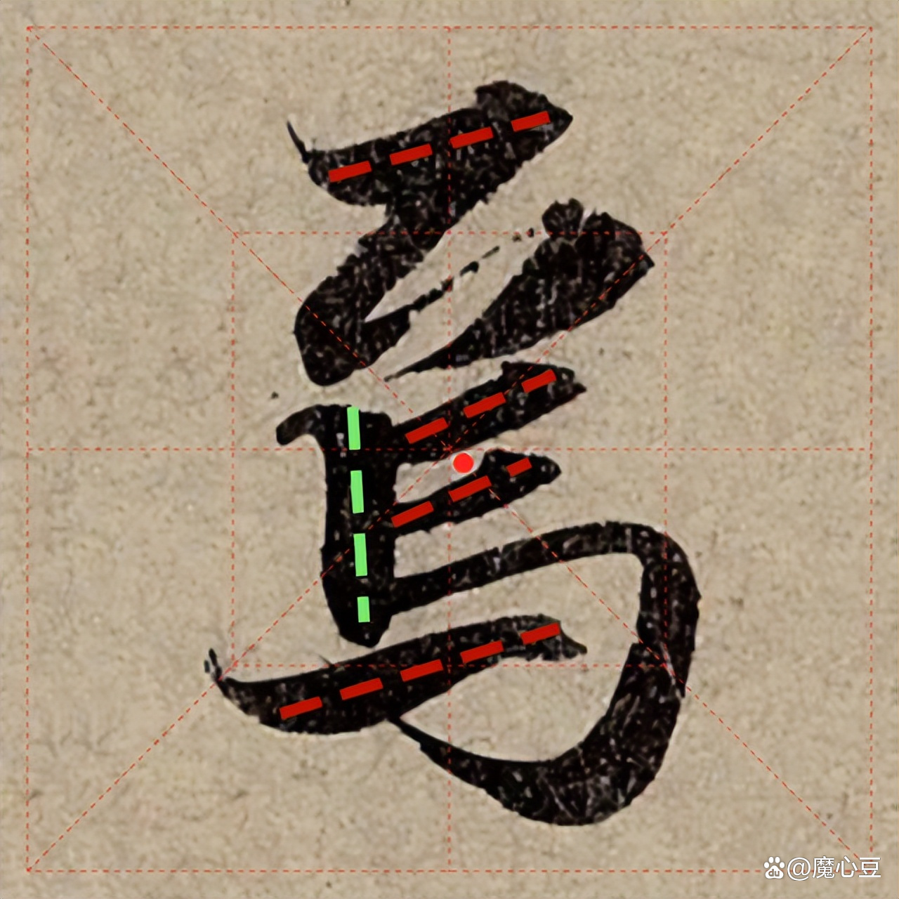 焉得虎子的焉组词(焉得虎子的焉的笔顺)