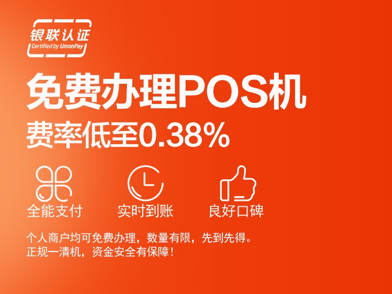 快钱刷pos正规吗(快钱刷pos使用方法) 快钱刷pos正规吗(快钱刷pos使用方法)