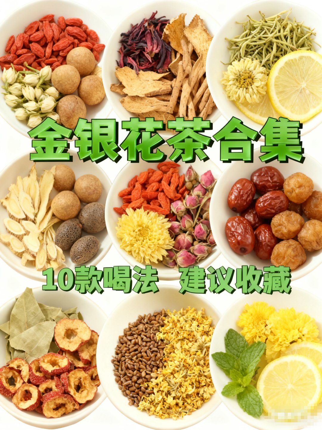 金银花罗汉果茶的功效(金银花罗汉果泡水喝的功效与禁忌)