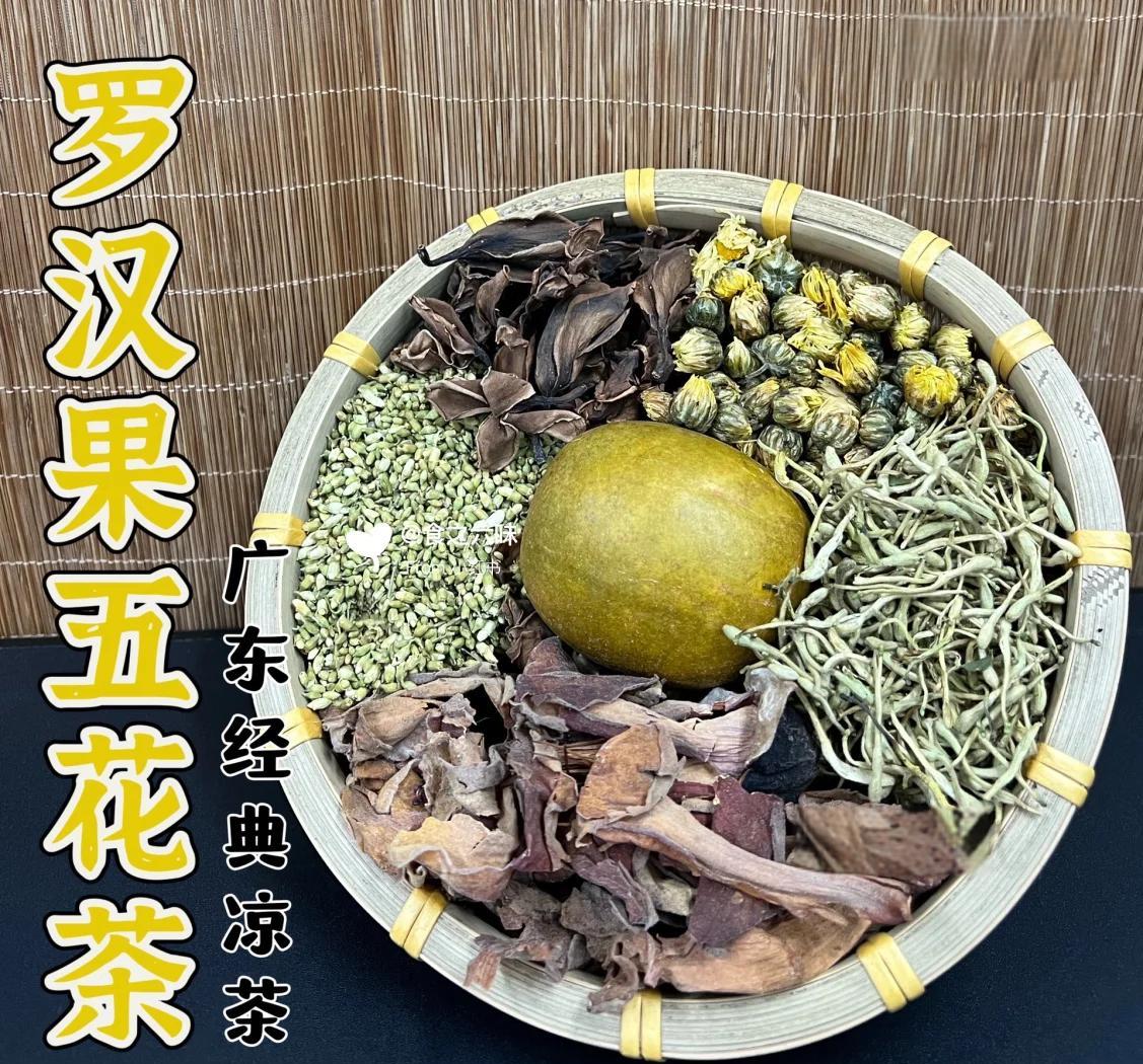金银花罗汉果茶的功效(金银花罗汉果泡水喝的功效与禁忌)