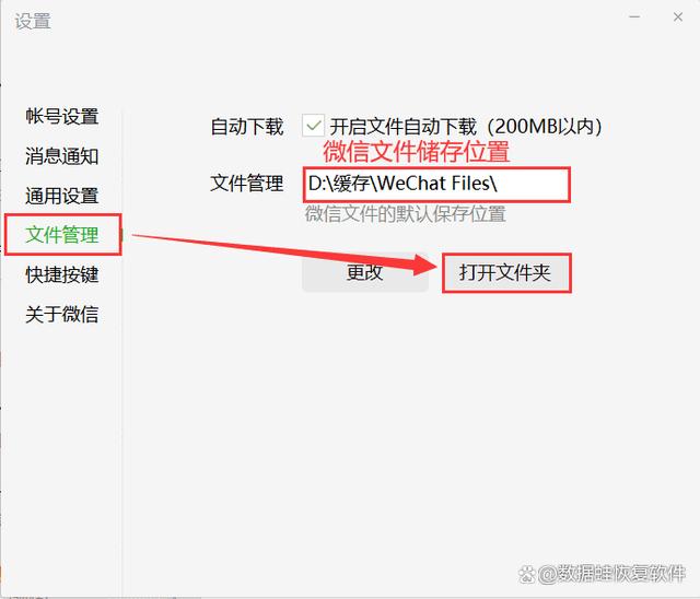 micromsg(micromsgtvservice已停止运行) micromsg(micromsgtvservice已停止运行)