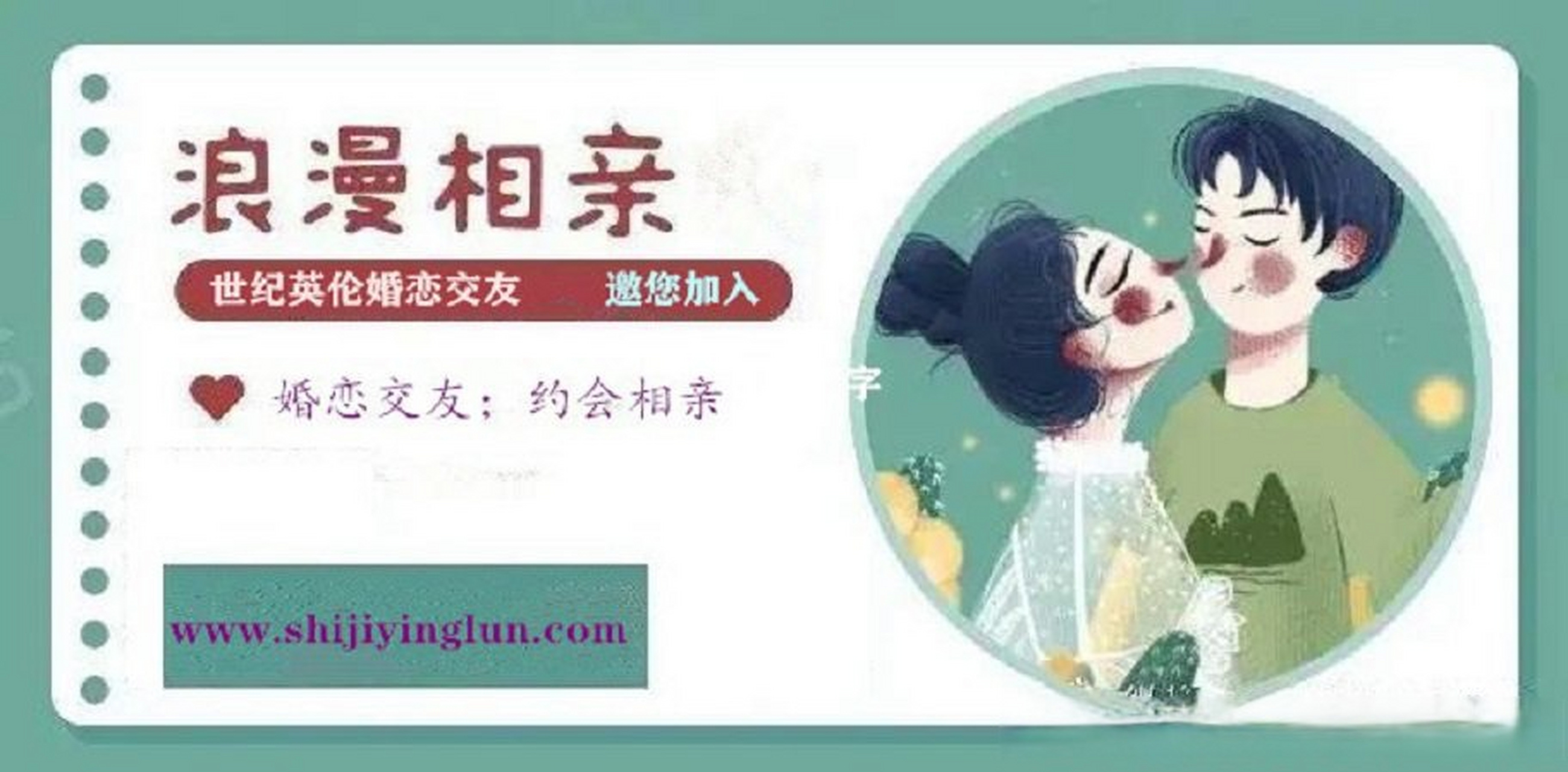 婚恋网站排名(婚恋网站排名前10) 婚恋网站排名(婚恋网站排名前10)