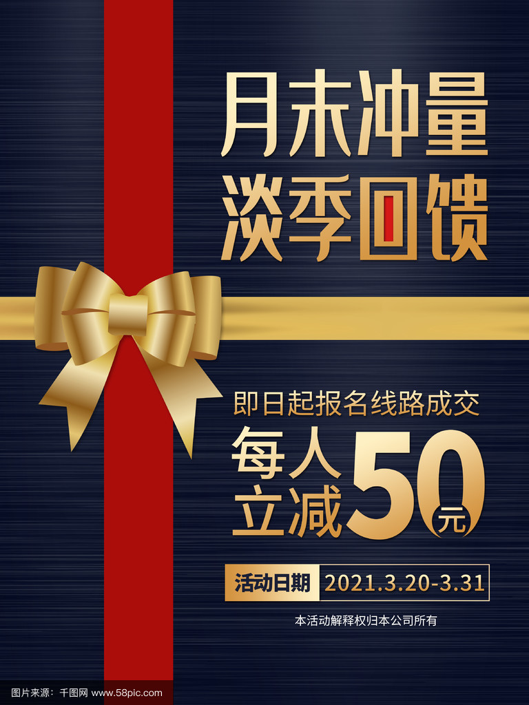淘宝满减活动(淘宝满减活动2026年5月几号开始)