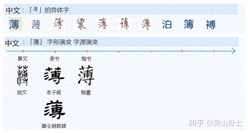 薄伽丘怎么读(薄伽丘怎么读中文)