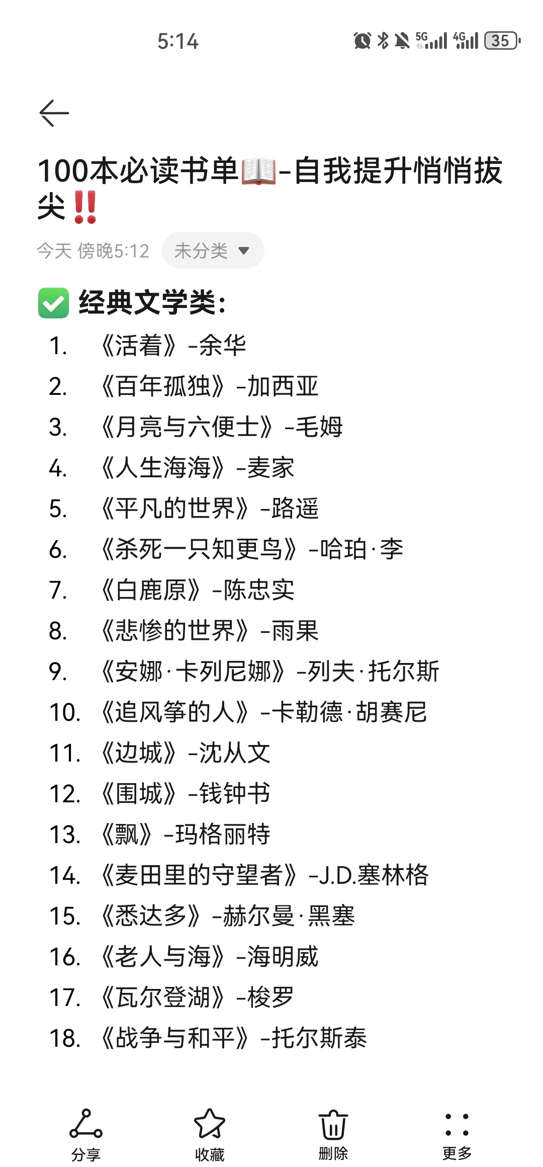 最畅销的书前十名销量(最畅销的书前十名销量排名) 最畅销的书前十名销量(最畅销的书前十名销量排名)