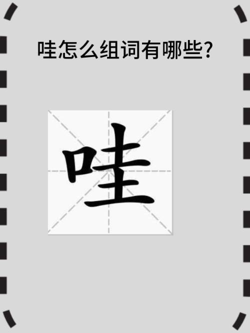 畸怎么读(畸笏叟怎么读) 畸怎么读(畸笏叟怎么读)