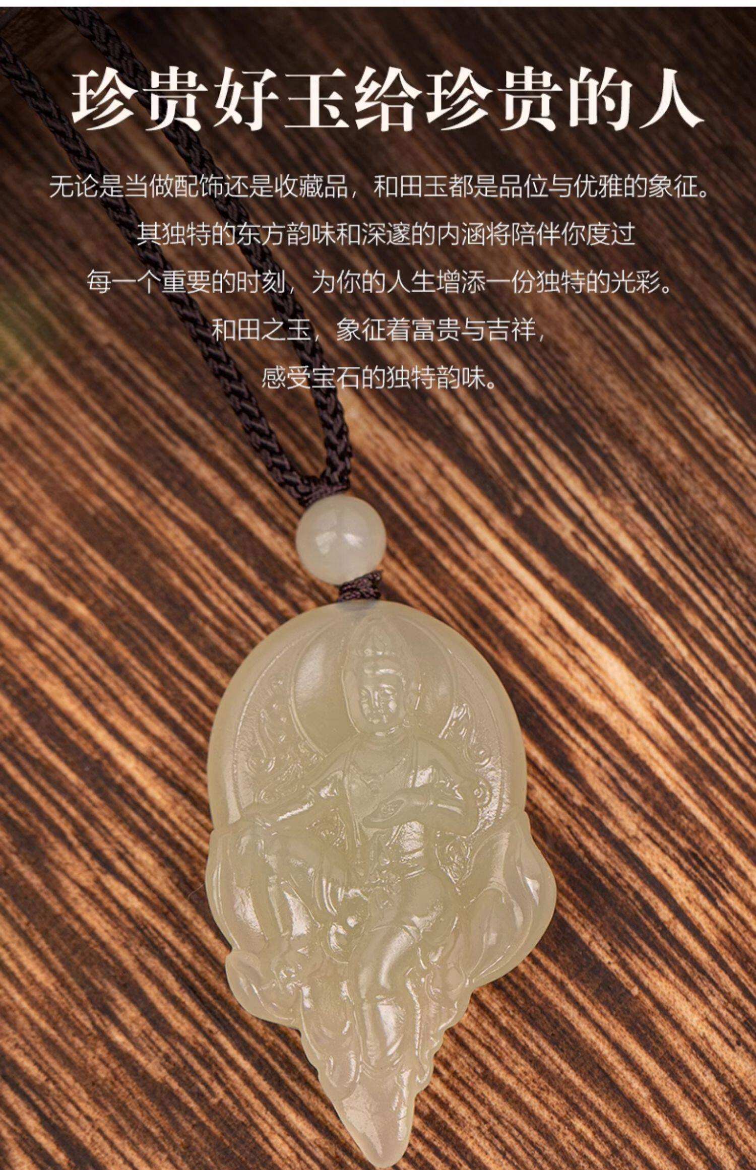 带佛玉坠有什么讲究嘛(女人戴大肚佛有什么讲究)