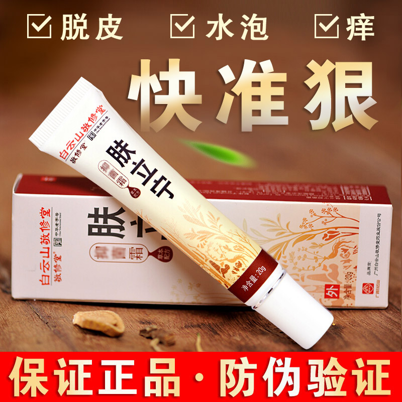 康纳乐霜(康纳乐霜可以治湿疹吗)