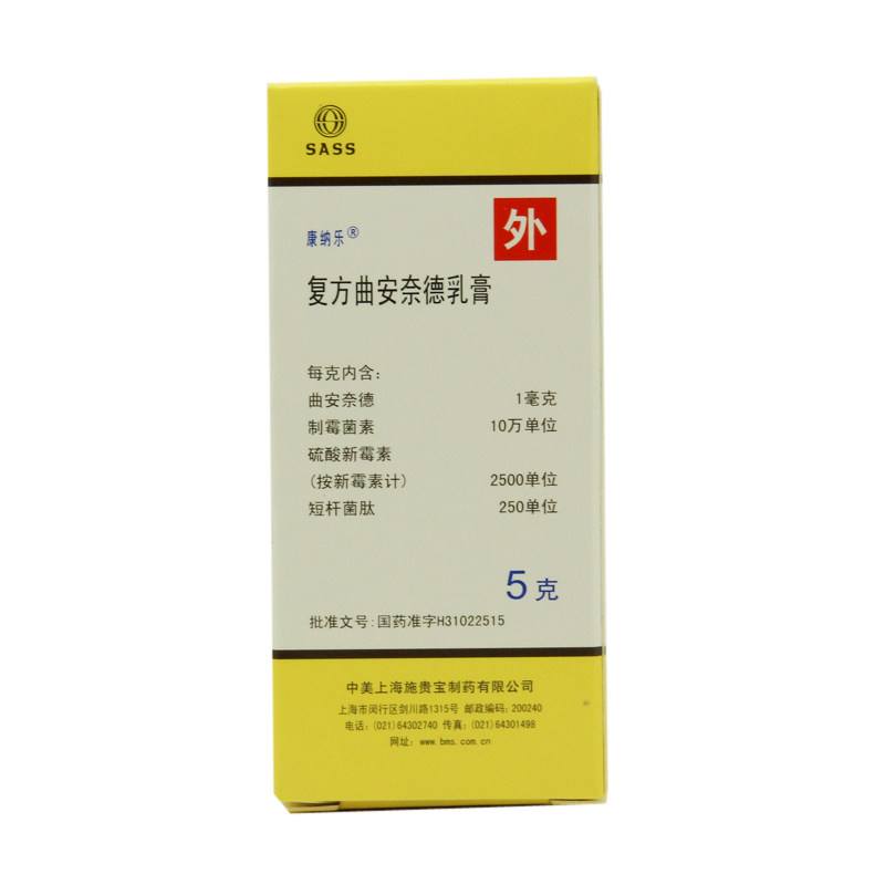 康纳乐霜(康纳乐霜可以治湿疹吗) 康纳乐霜(康纳乐霜可以治湿疹吗)