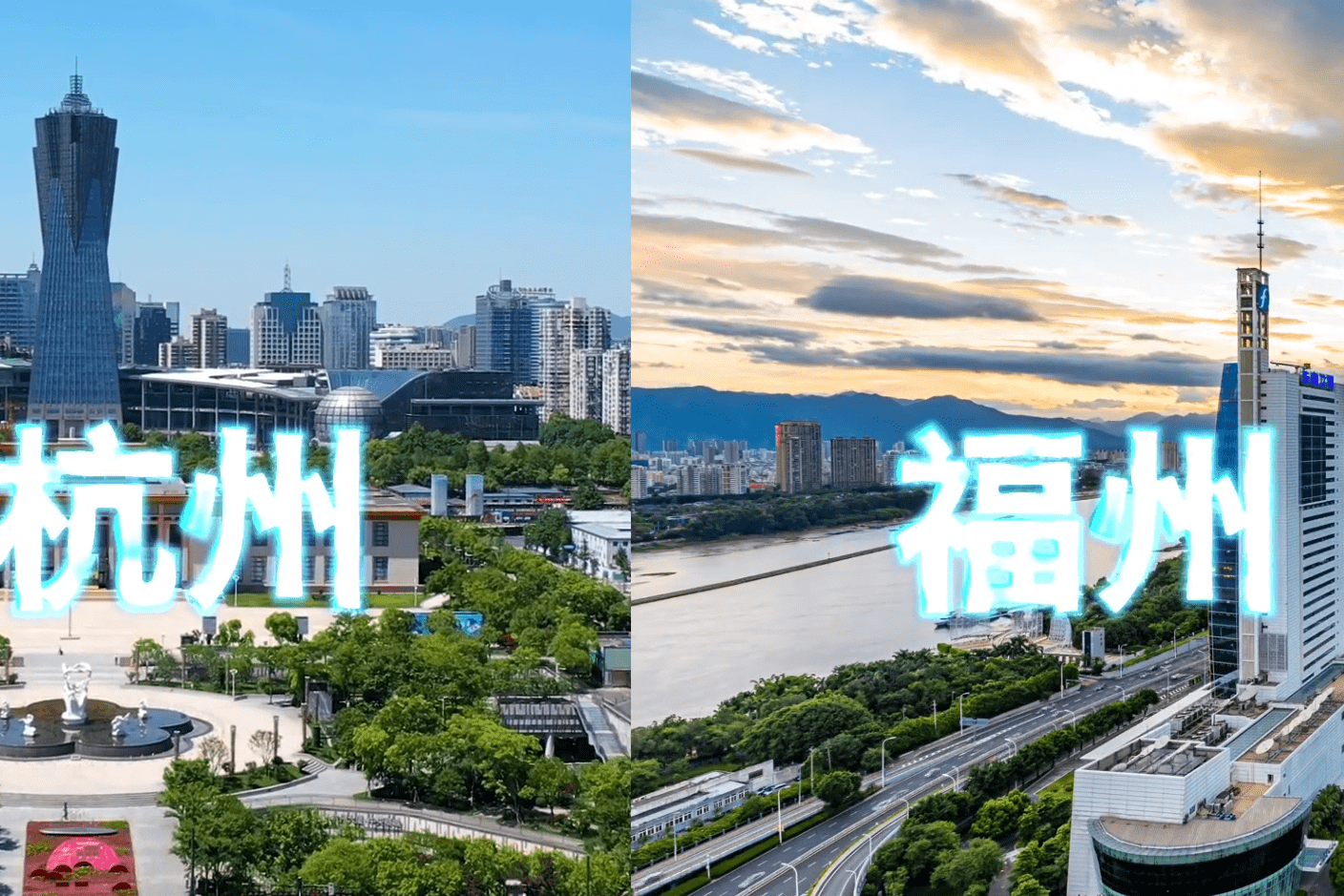 福州到杭州多少公里(郑州市到杭州市有多少公里) 福州到杭州多少公里(郑州市到杭州市有多少公里)