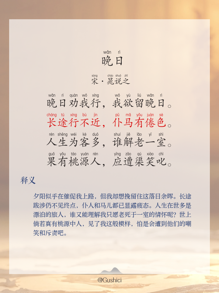 遇的拼音(遇的拼音组词) 遇的拼音(遇的拼音组词)